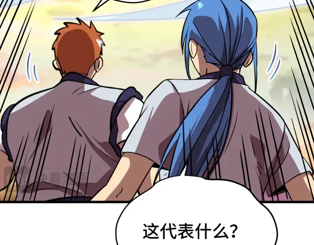 第104话 登顶60