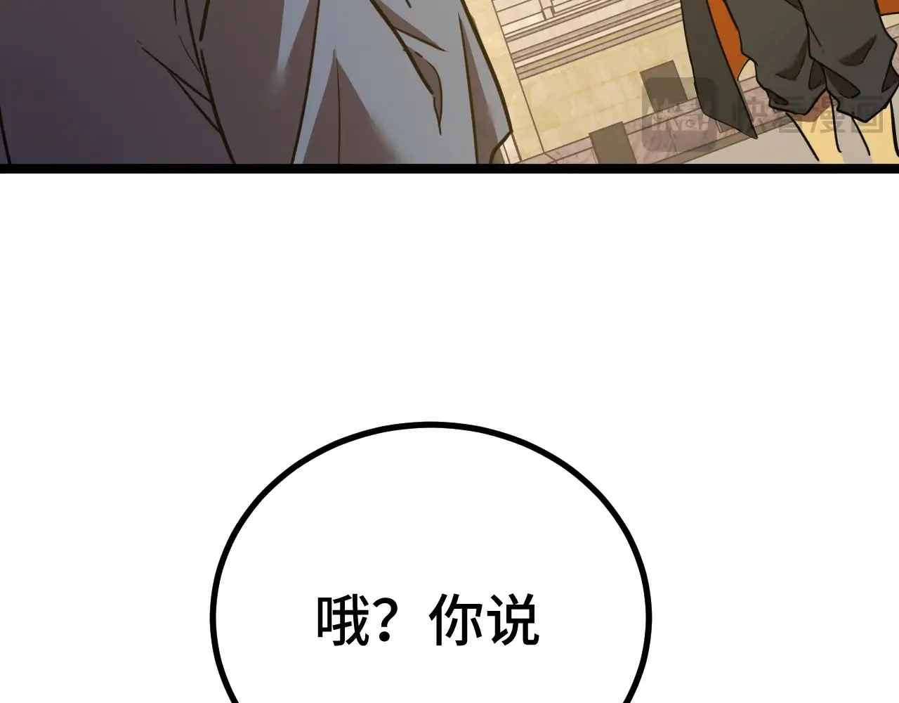 第114话 融化12