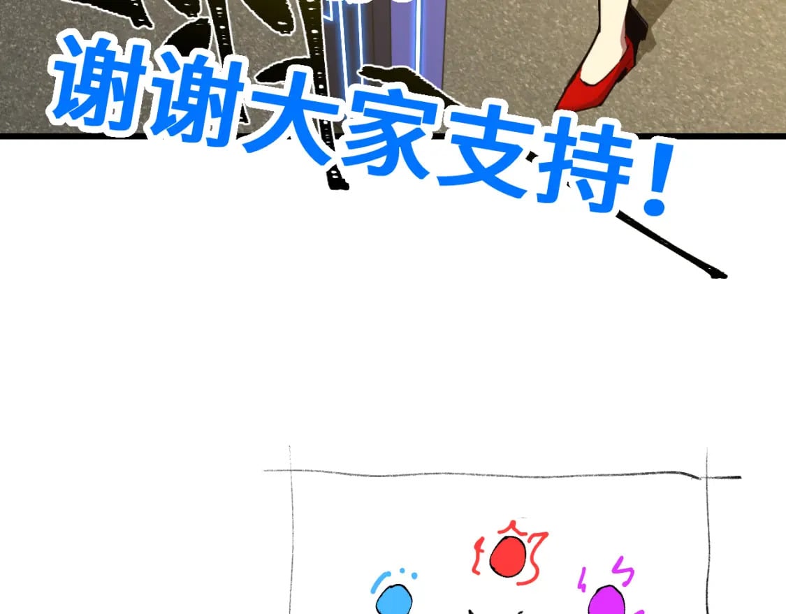 第54话 操作技巧132
