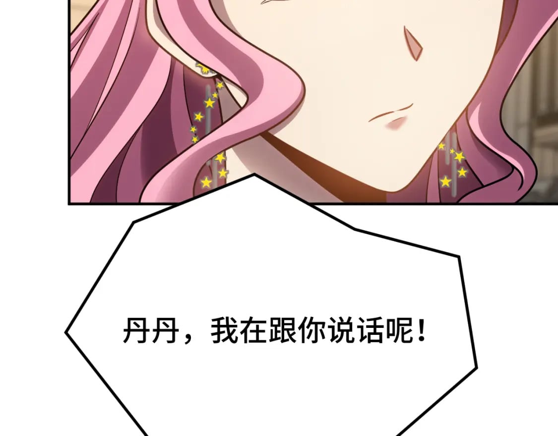 第57话 她是谁116