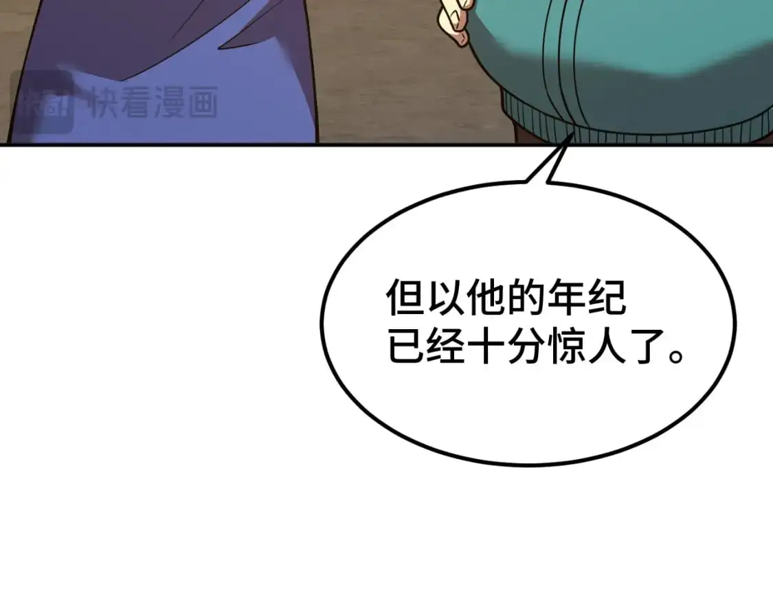 第64话 未来40