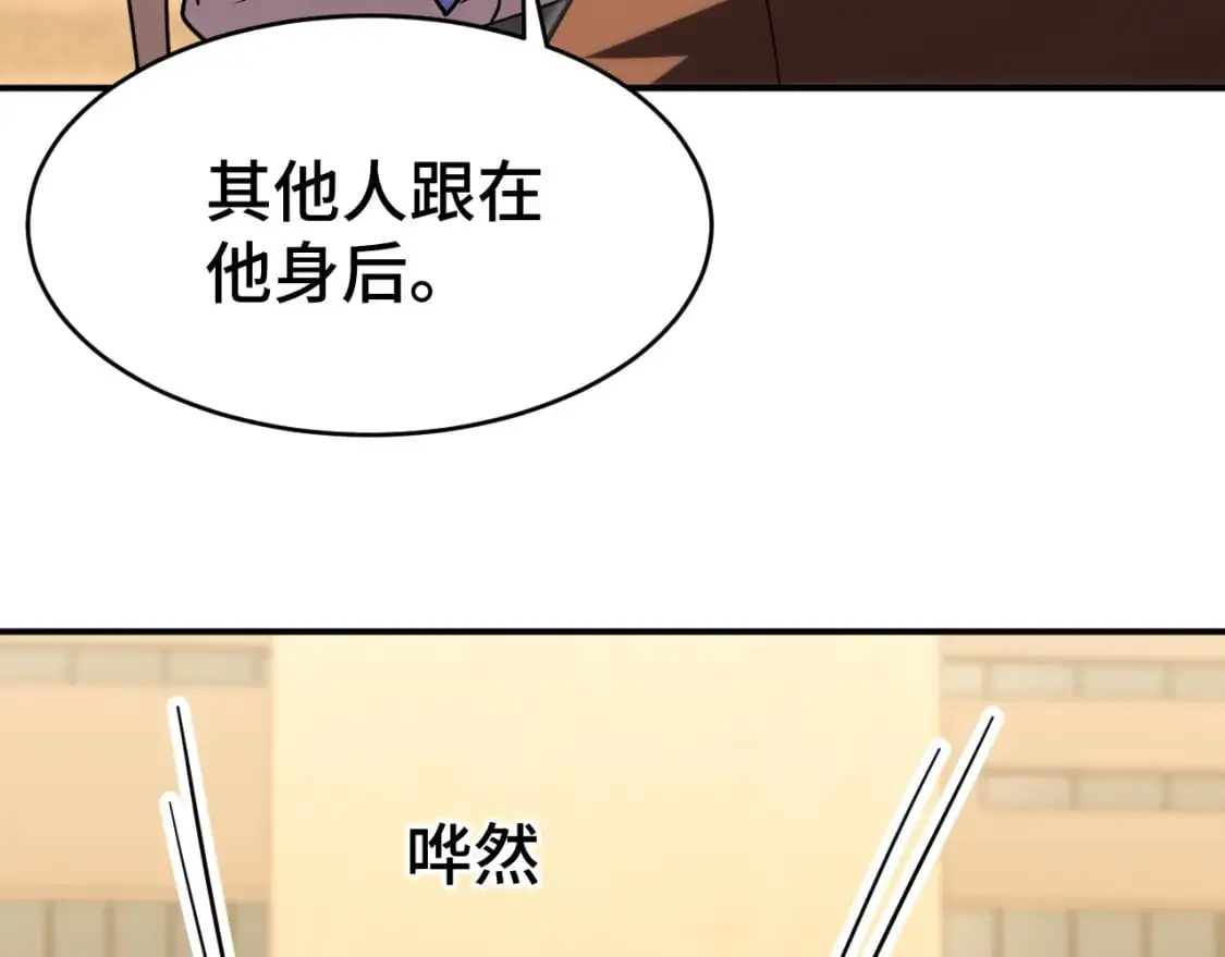 第62话 针头开花93
