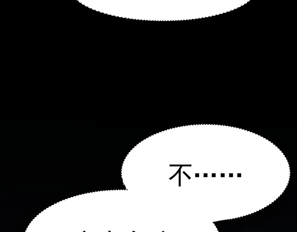 第29话 挑战142