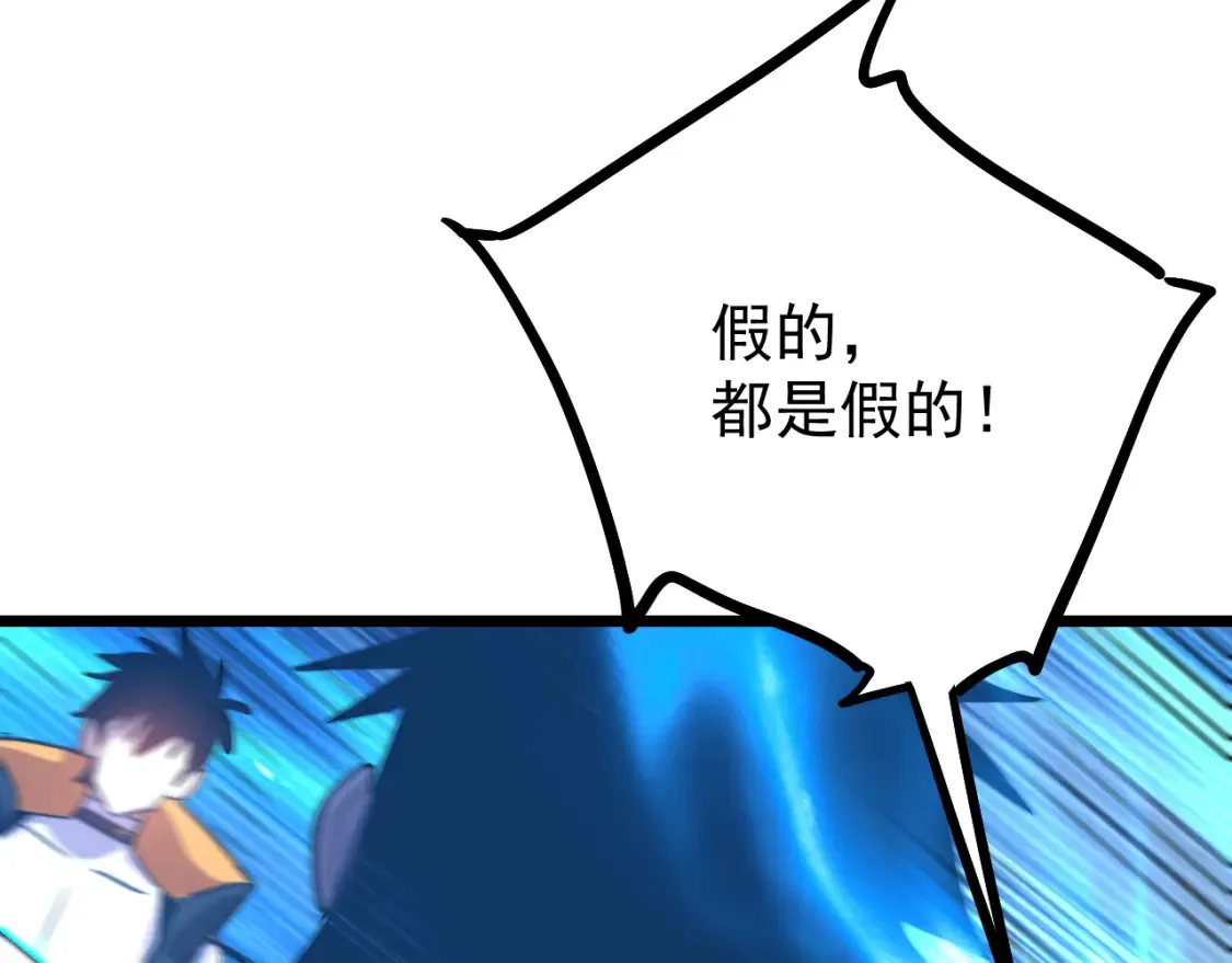 第113话 找到我64