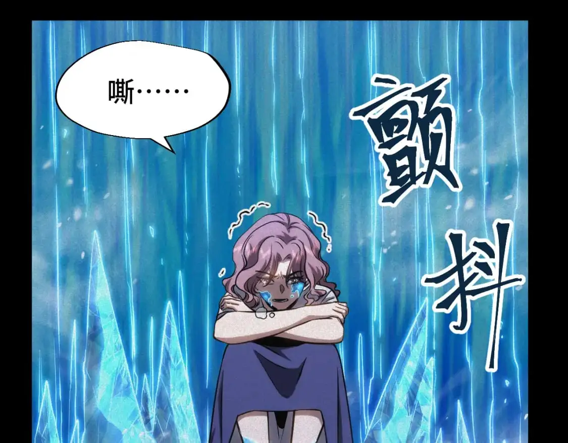 第73话 意志相冲34