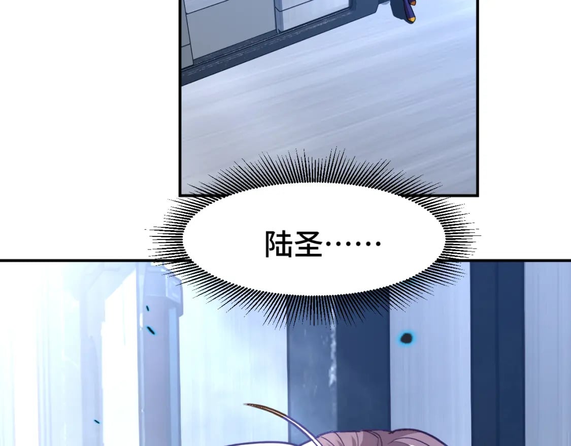 第53话 薛菲登场18