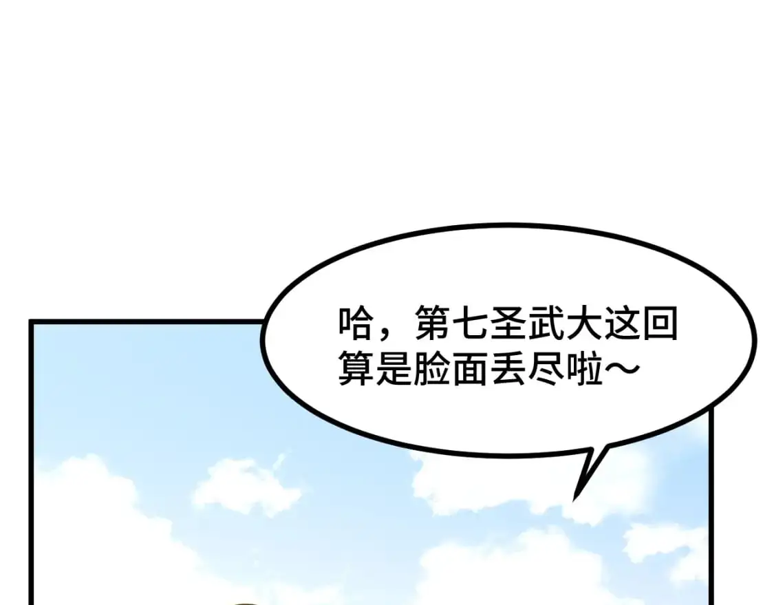 第82话 他破不了77