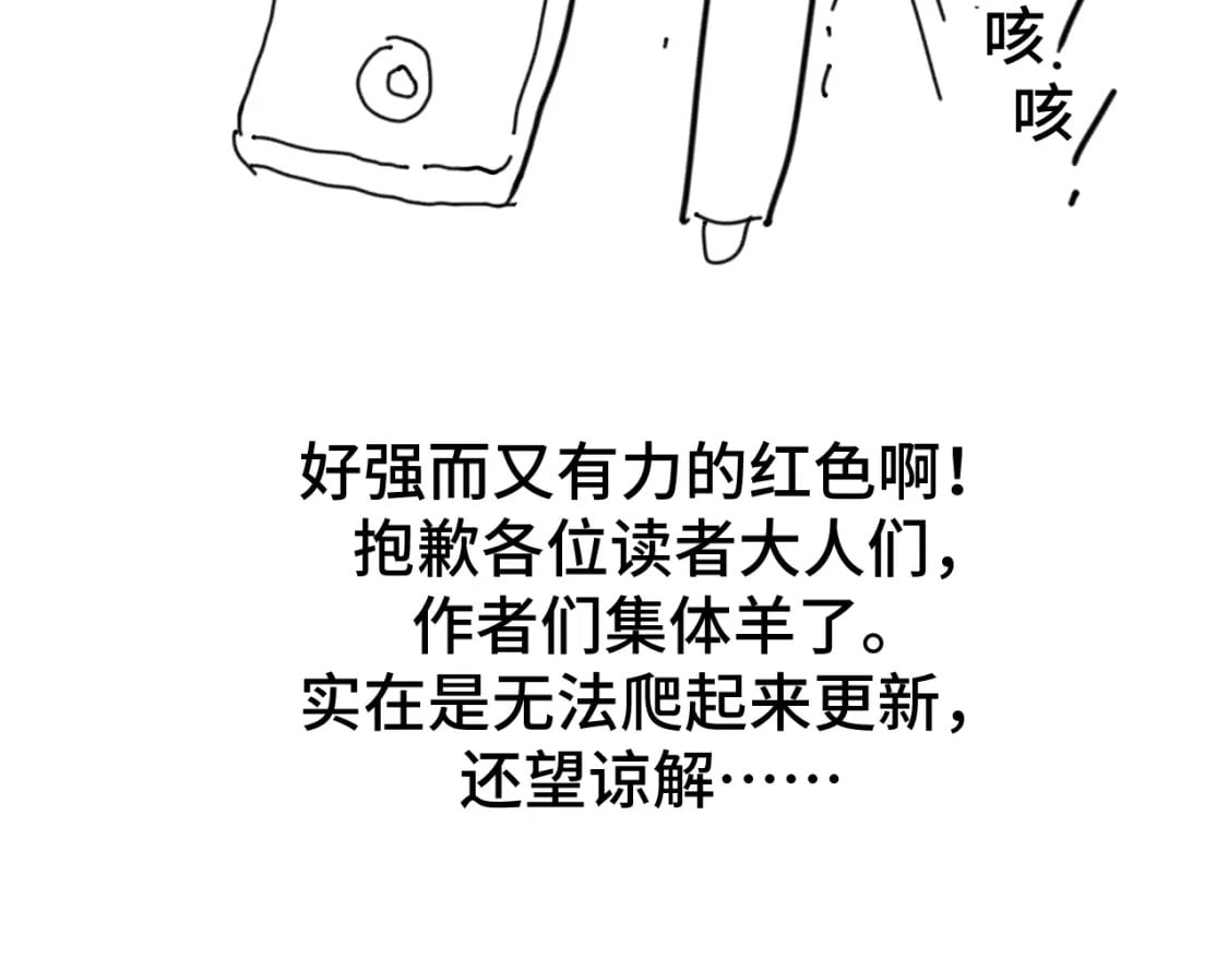请假通知（23-7）3