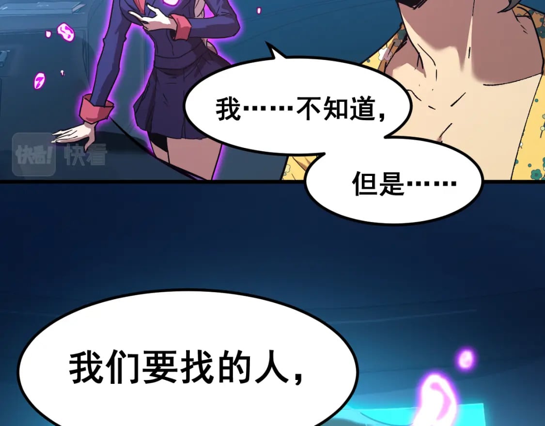 第22话 圣的归来50