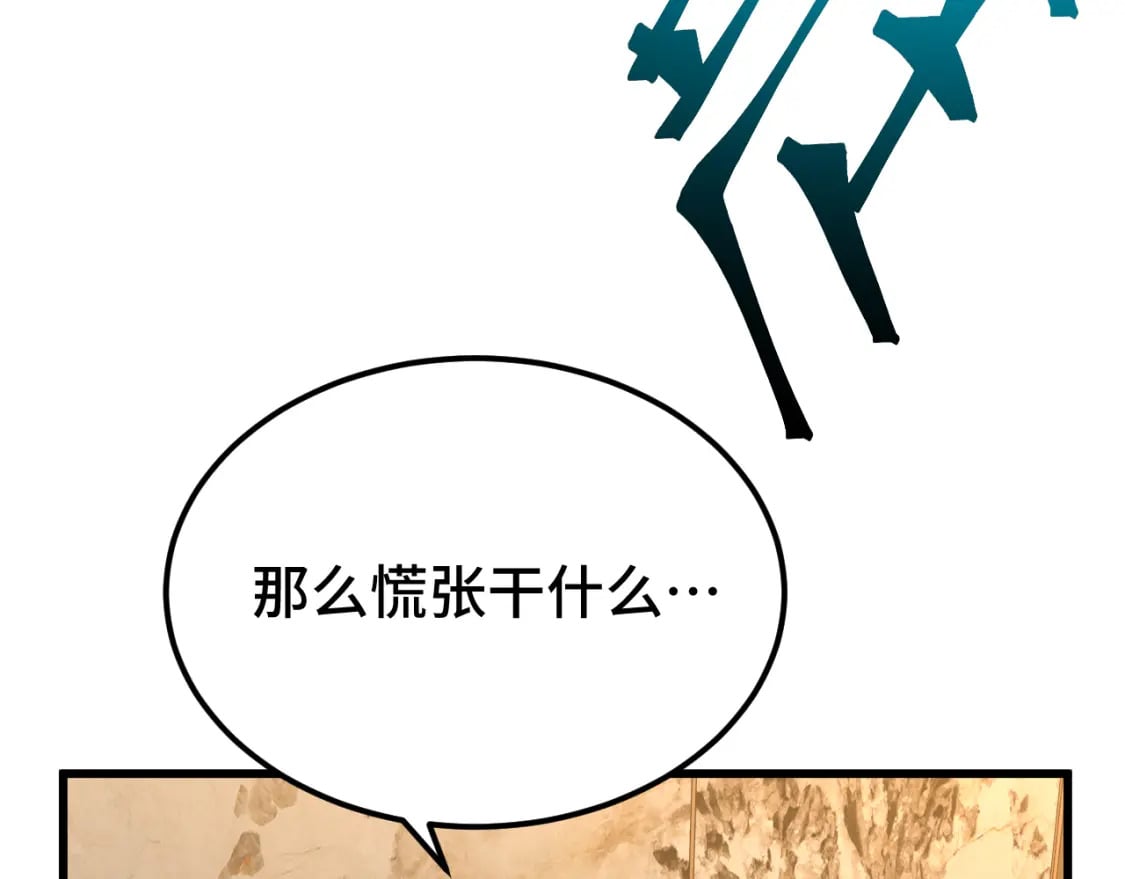 第55话 神的技巧50