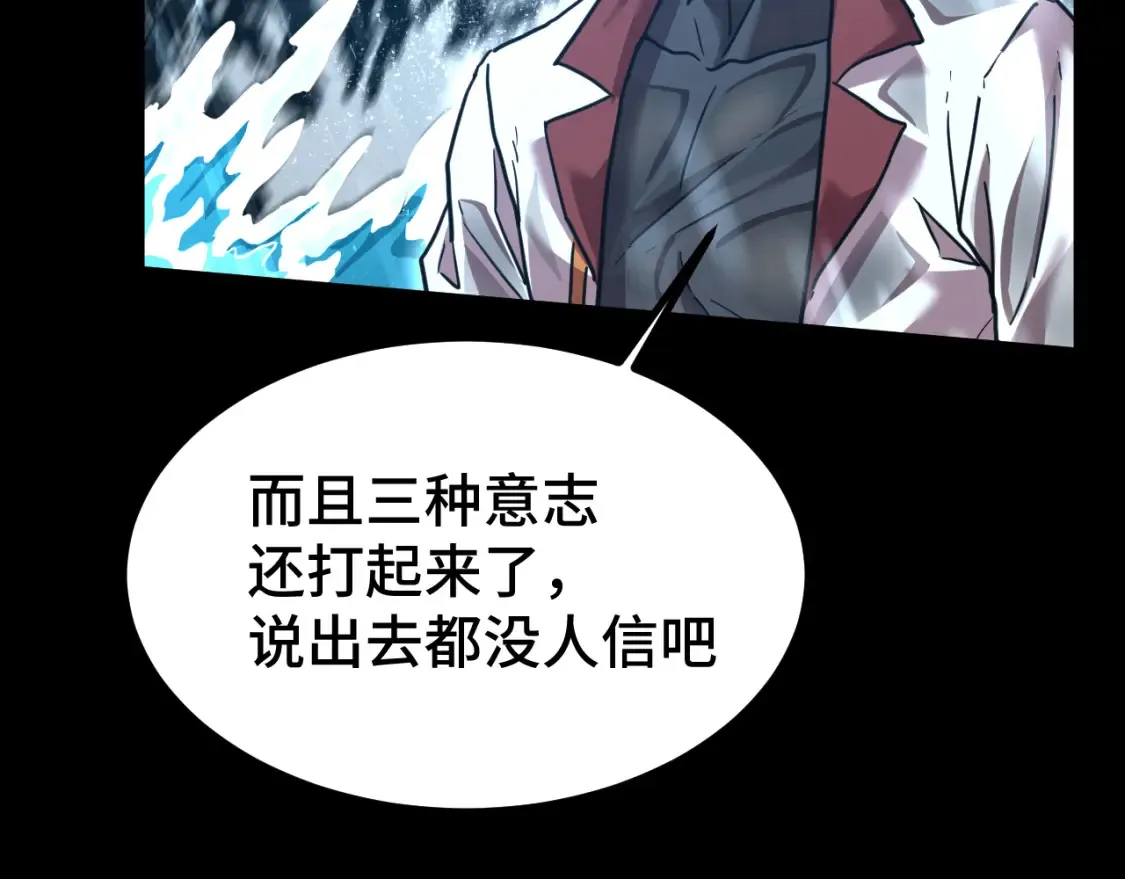 第92话 属于我的意志126