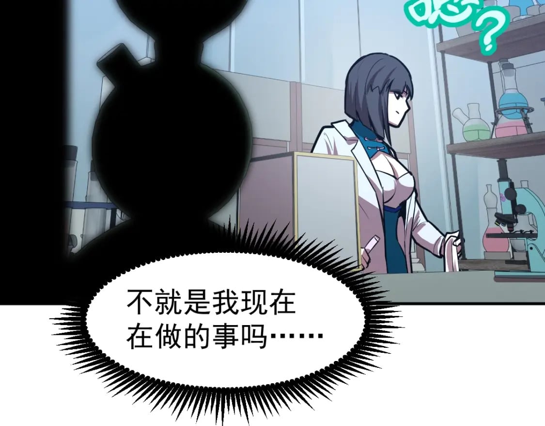 第9话 震惊的何灵素69
