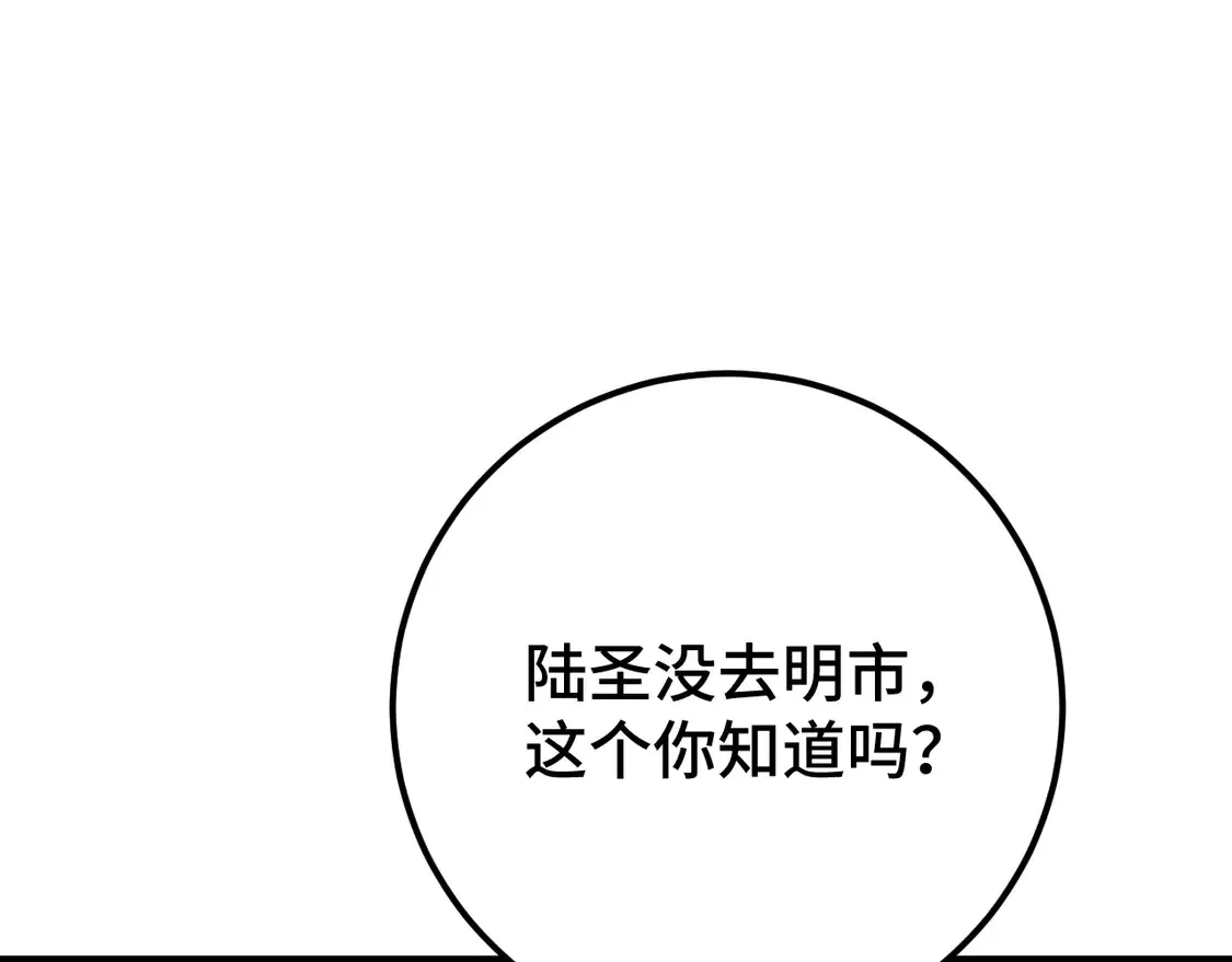 第102话 痴狂135