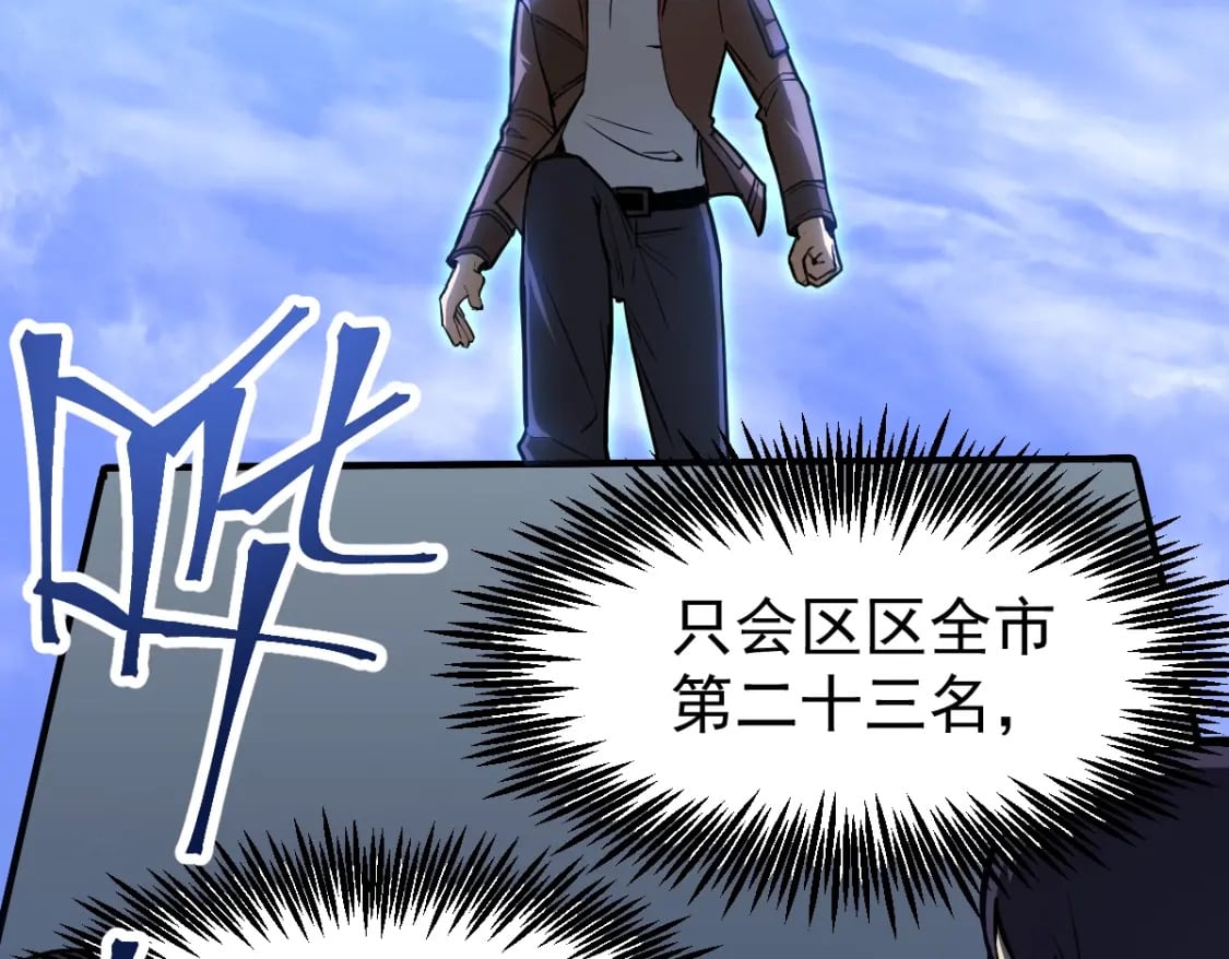 第6话 世界的真相152