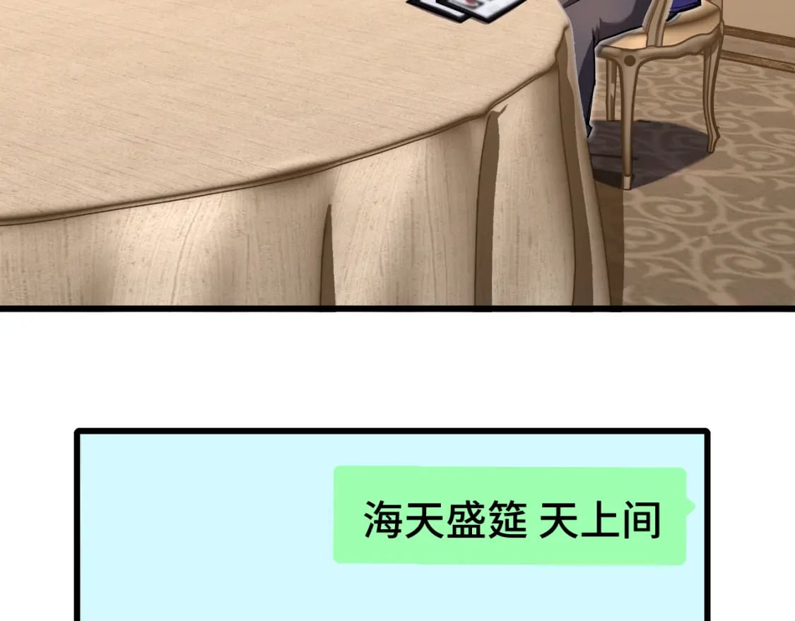 第31话 继承151