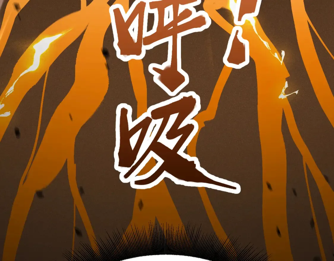 第91话 冰霜……切换？38