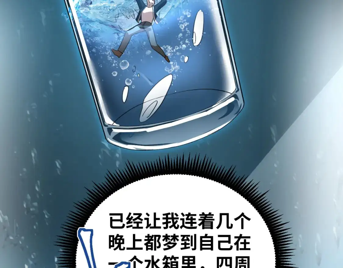 第74话 切磋35