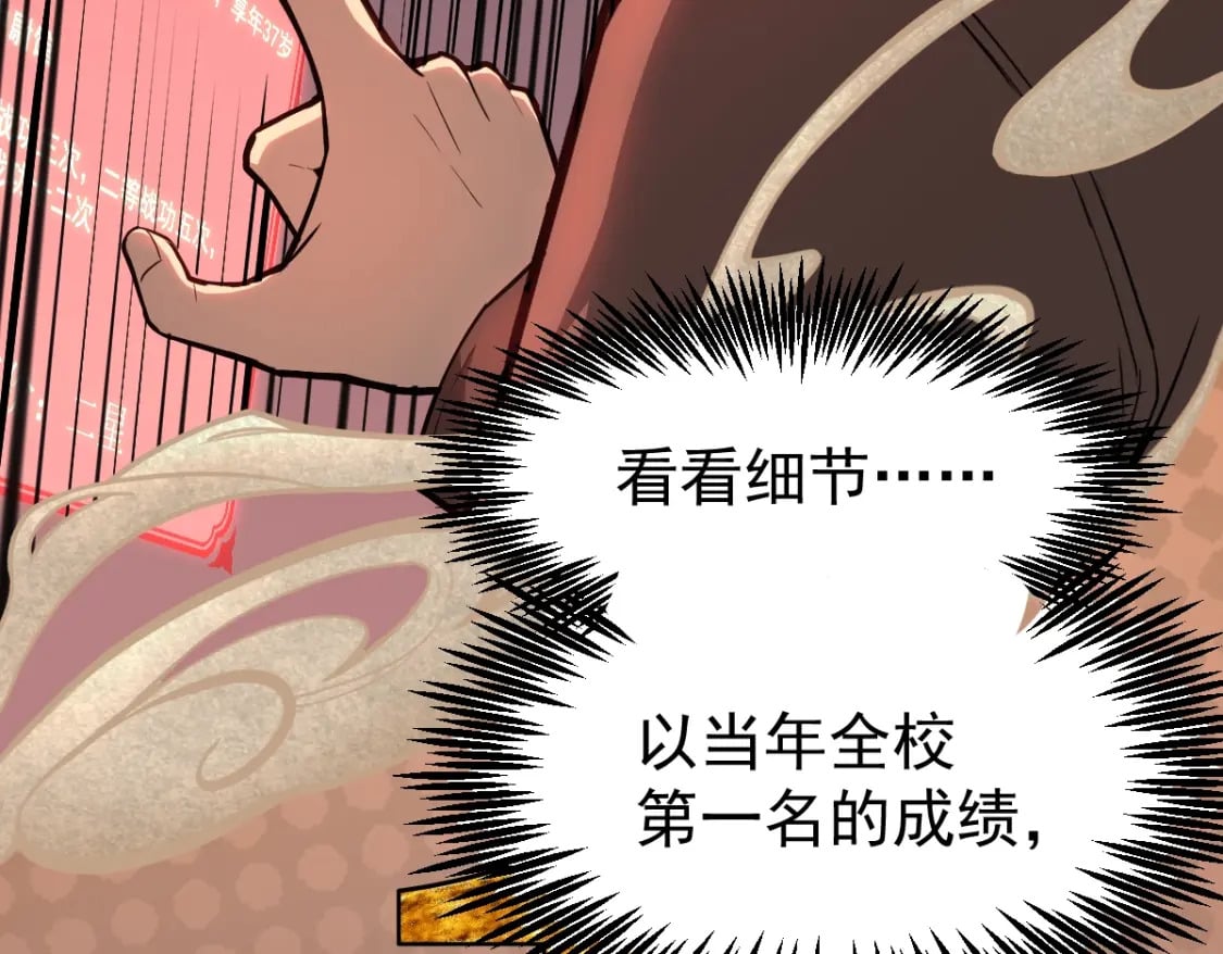 第6话 世界的真相123