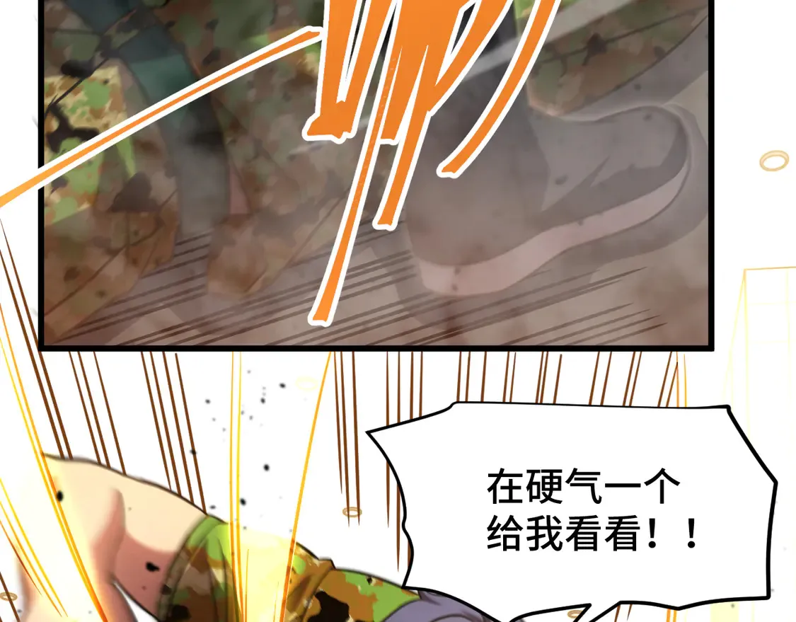 第98话 意外遇见37