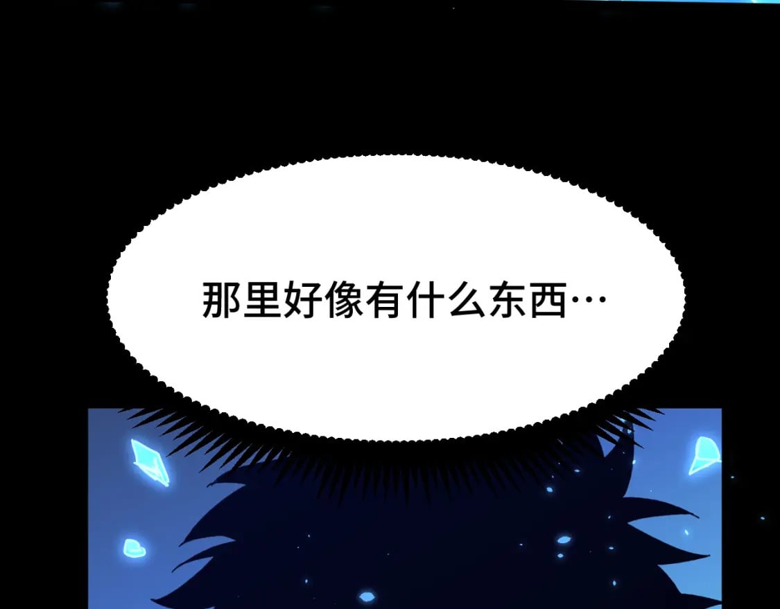 第36话 惊醒105