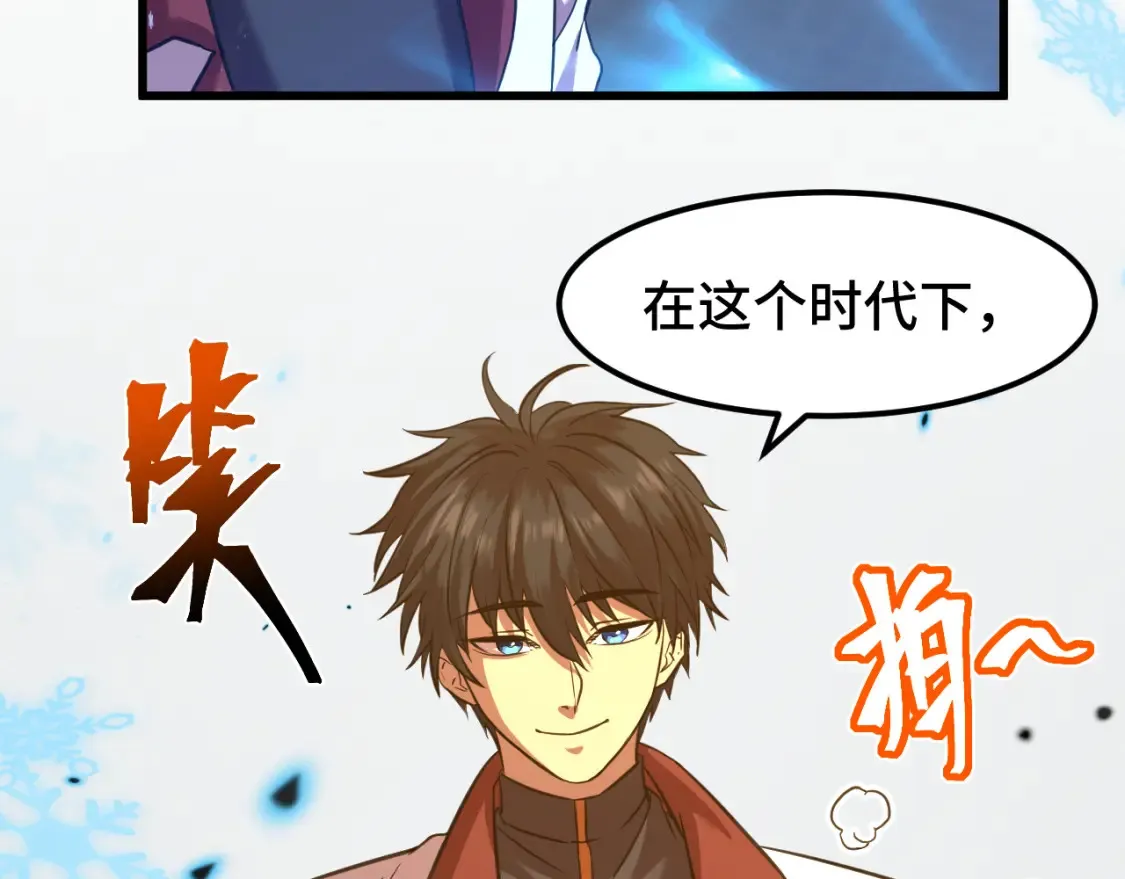 第88话 融化137
