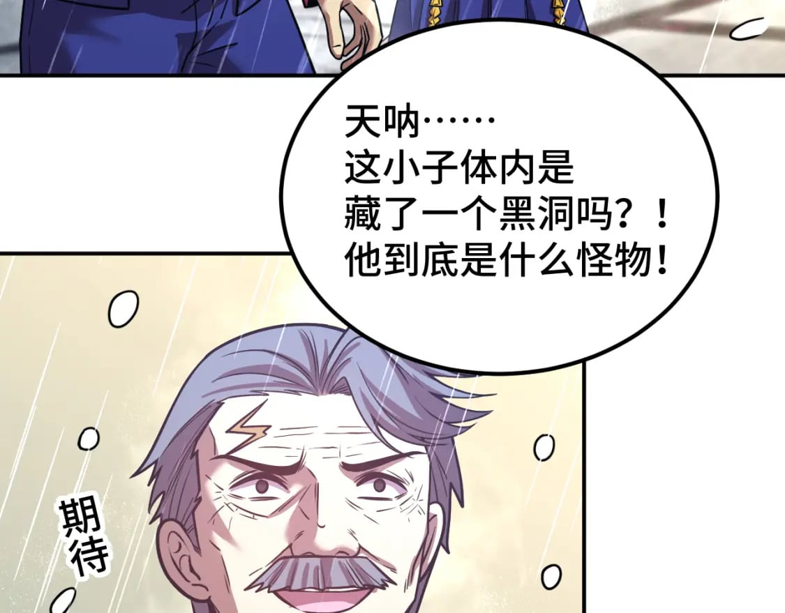 第51话 师座的试探78