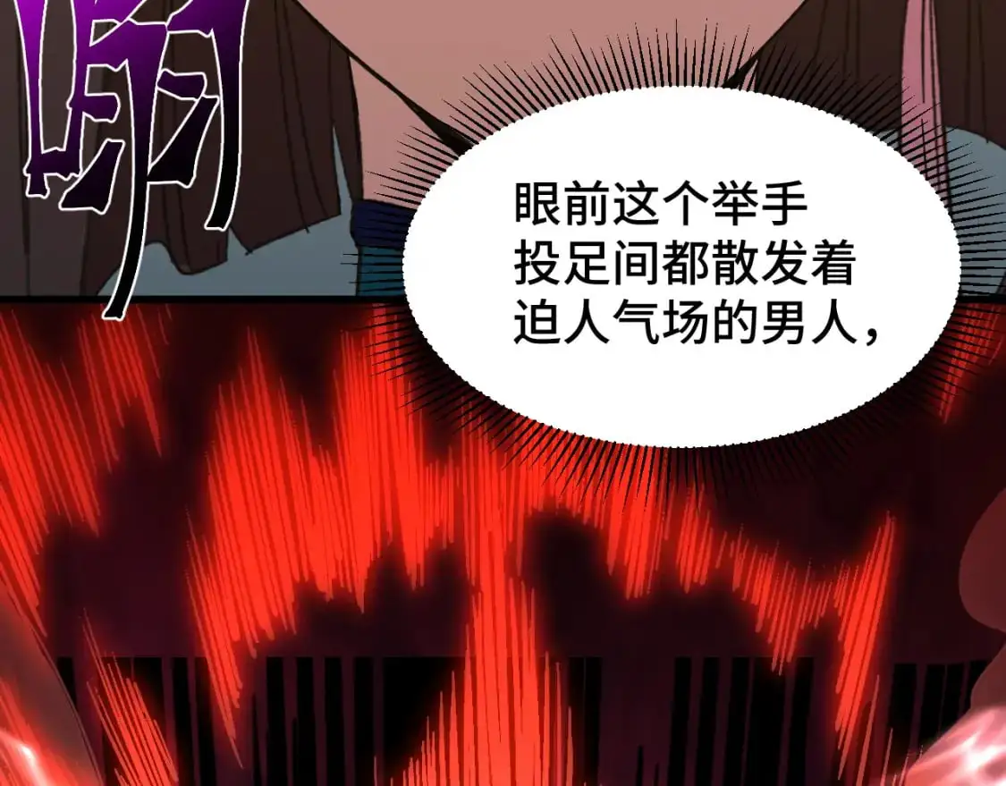 第60话 目标95