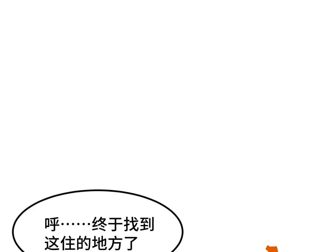 第67话 拍苍蝇70
