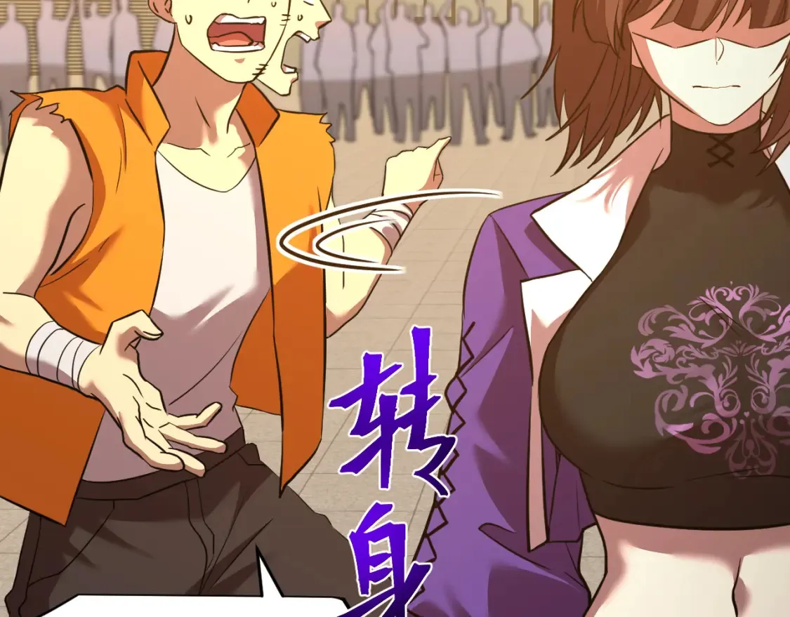第86话 目标是……全部68