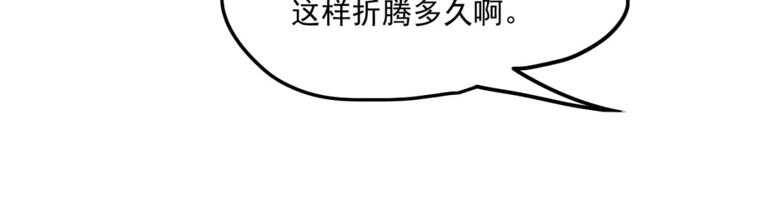 第14话 锋芒57