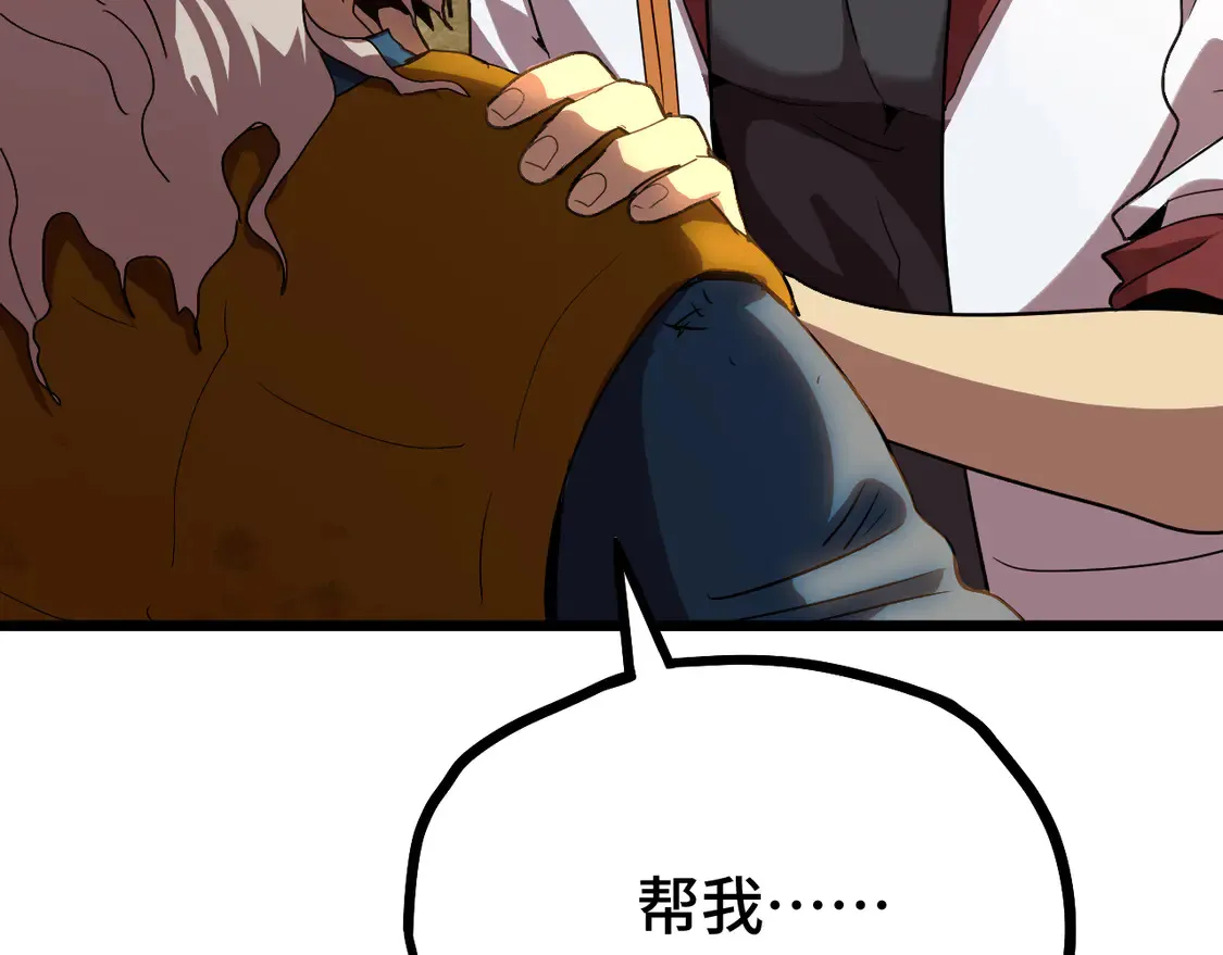 第102话 痴狂61