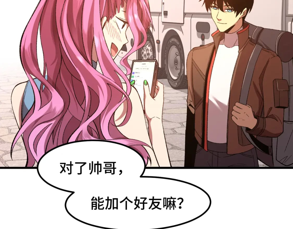 第35话 女儿红54