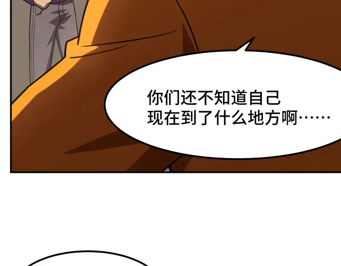 第67话 拍苍蝇101