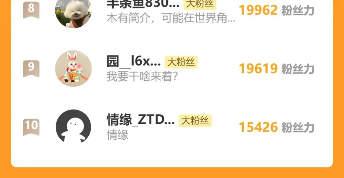 第94话 祝大家春节快乐6