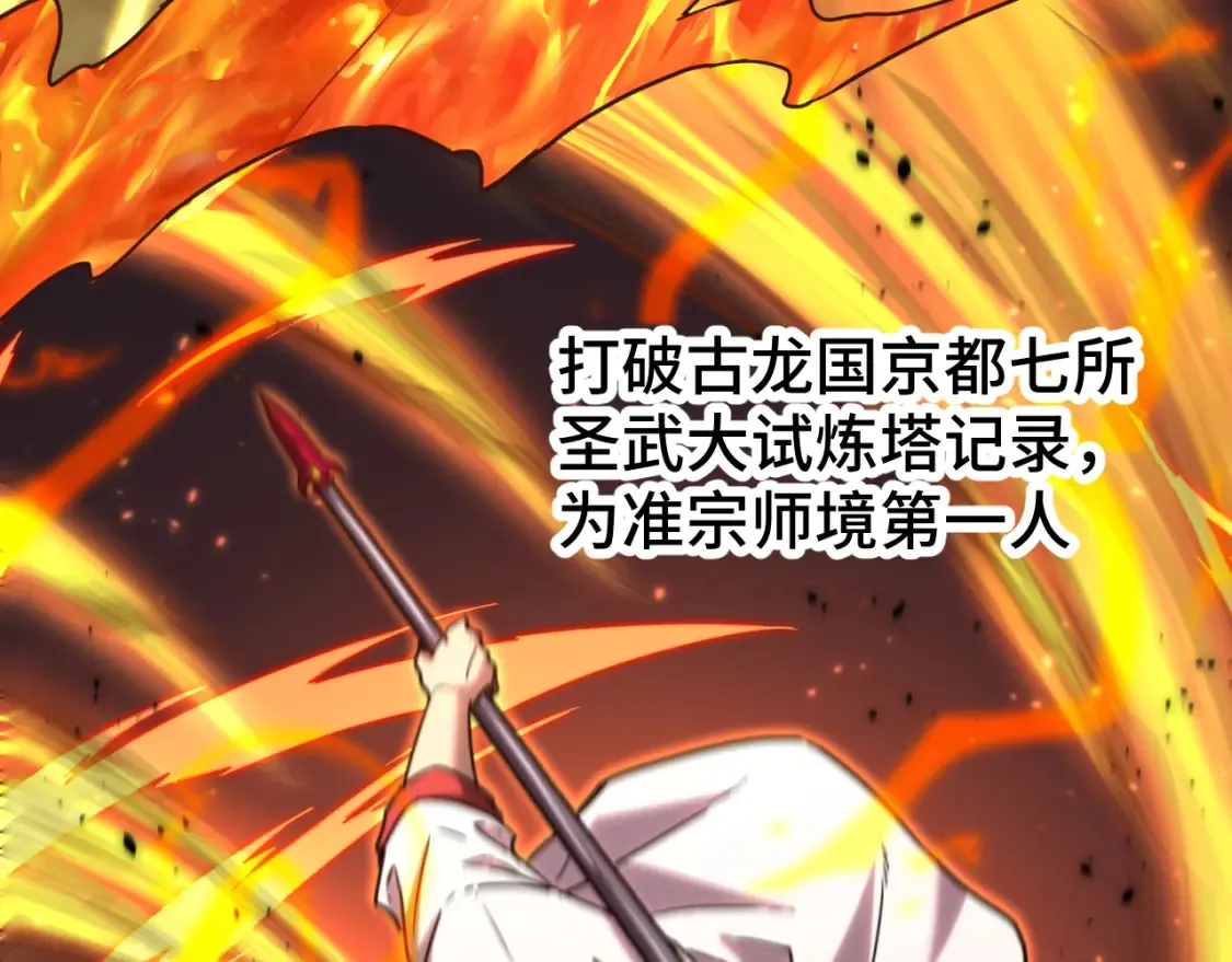 第89话 凝视……86