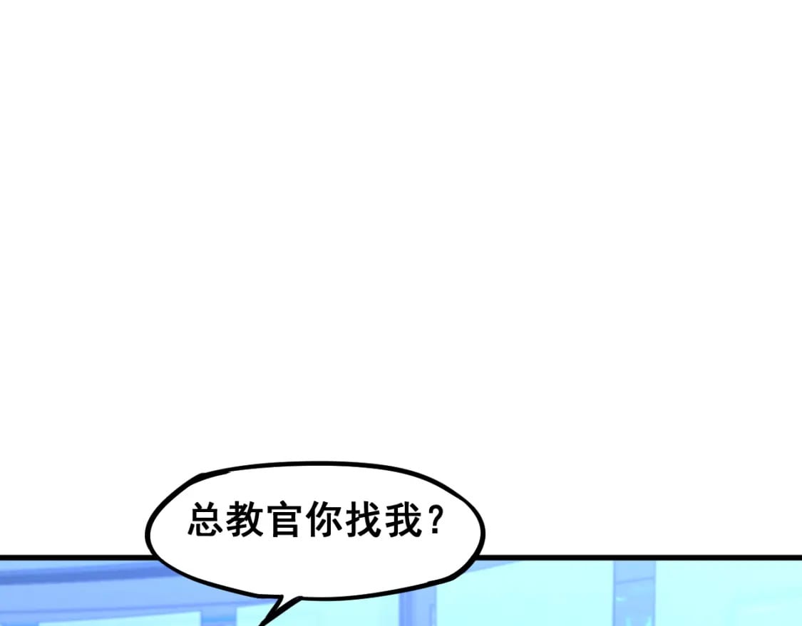 第25话 精神力55