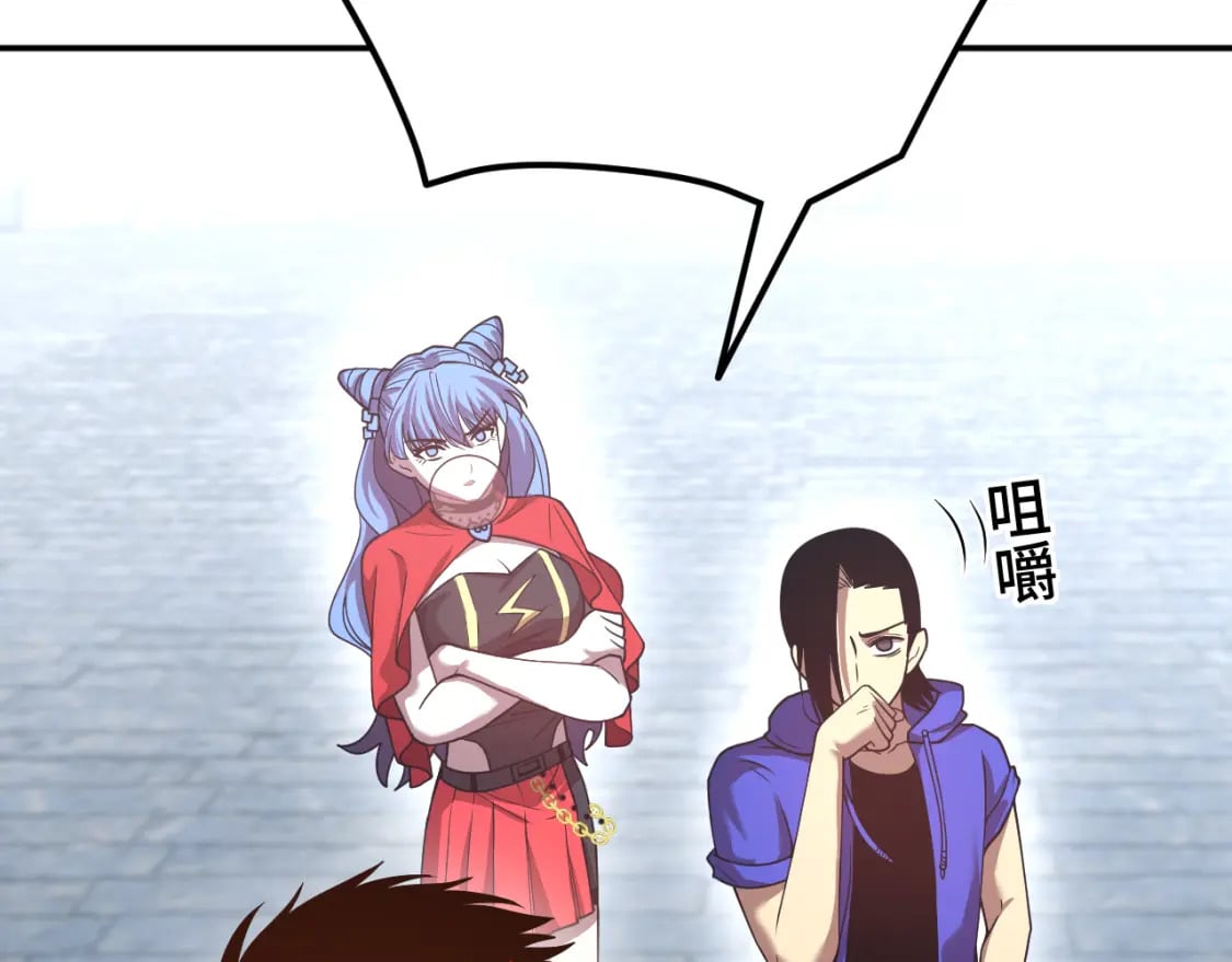 第47话 娱乐活动82