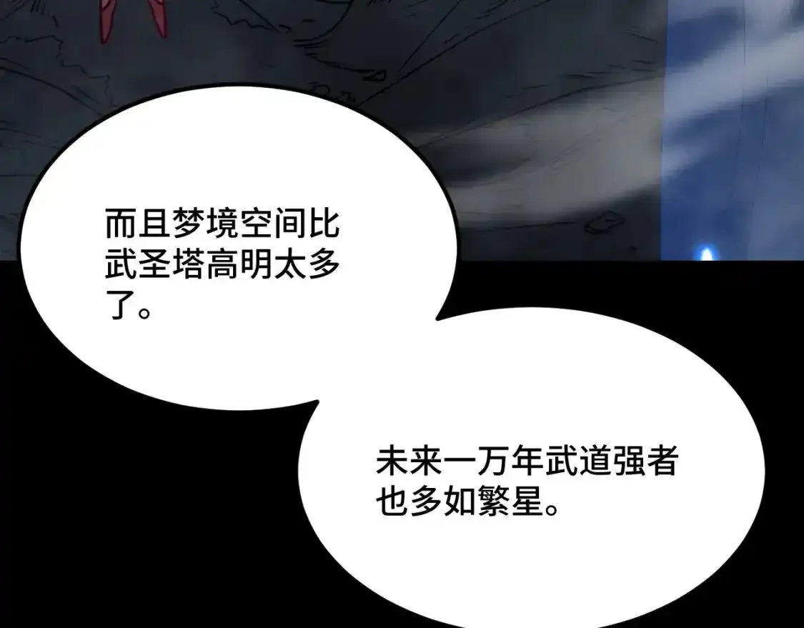 第83话 少年谭中玉98