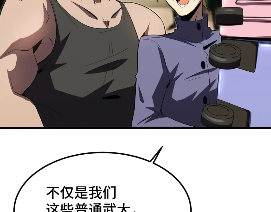 第66话 京都的历史121