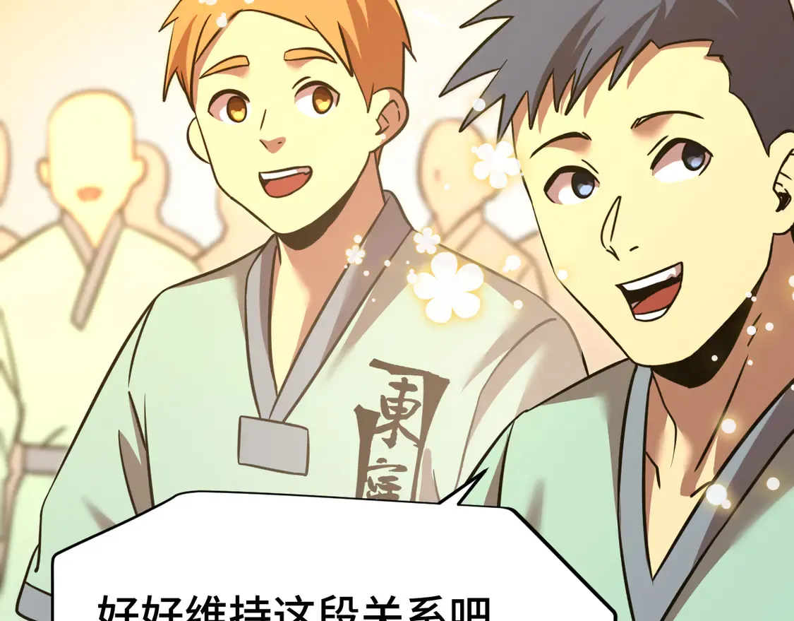 第106话 投降输一半61