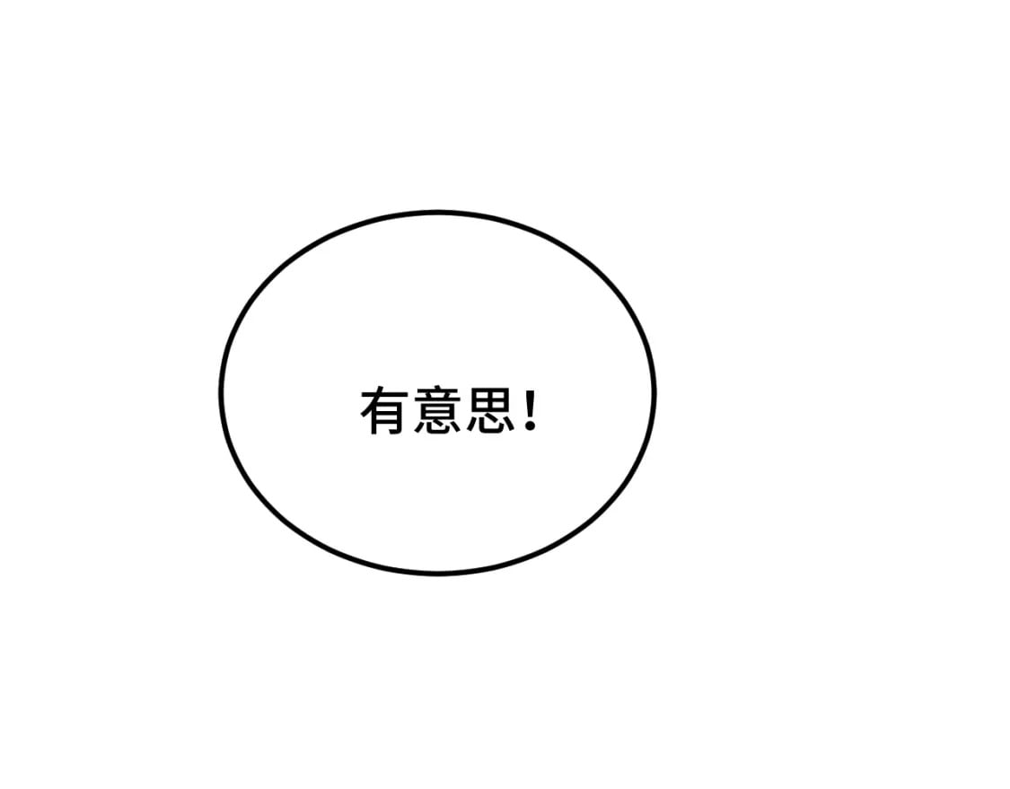 第45话 对决78