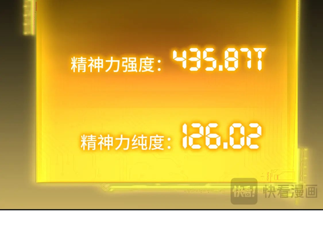 第55话 神的技巧63