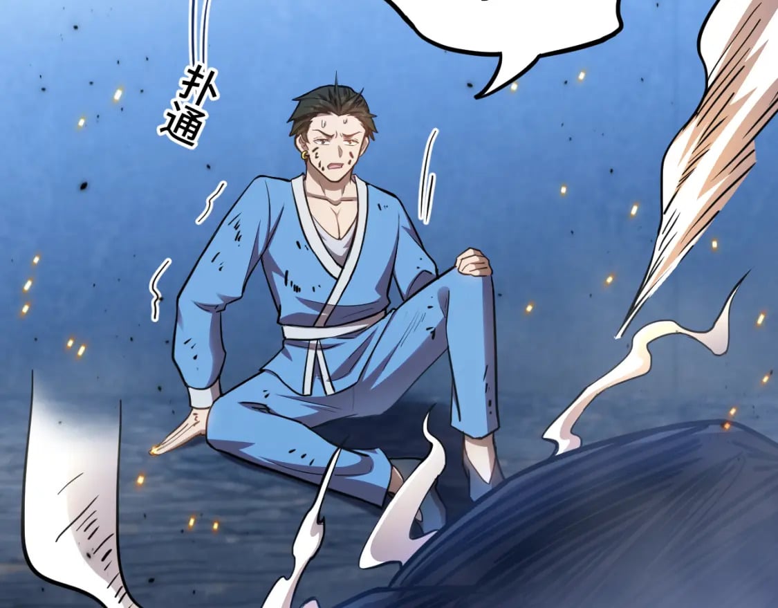 第49话 新娘是？12