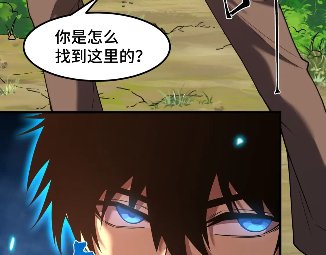 第39话 冲突71