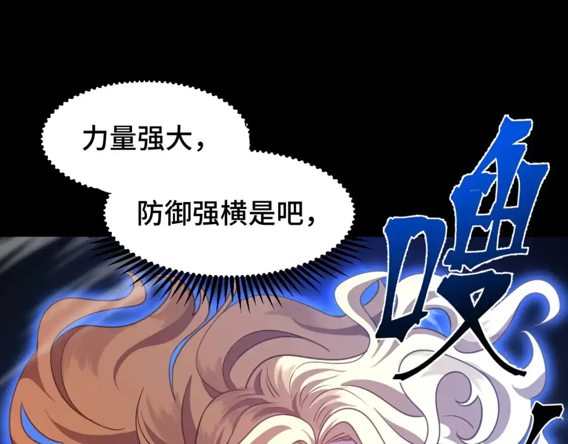 第71话 清扫87