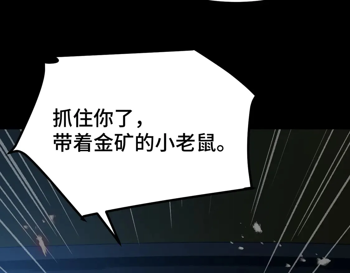 第99话 追杀91
