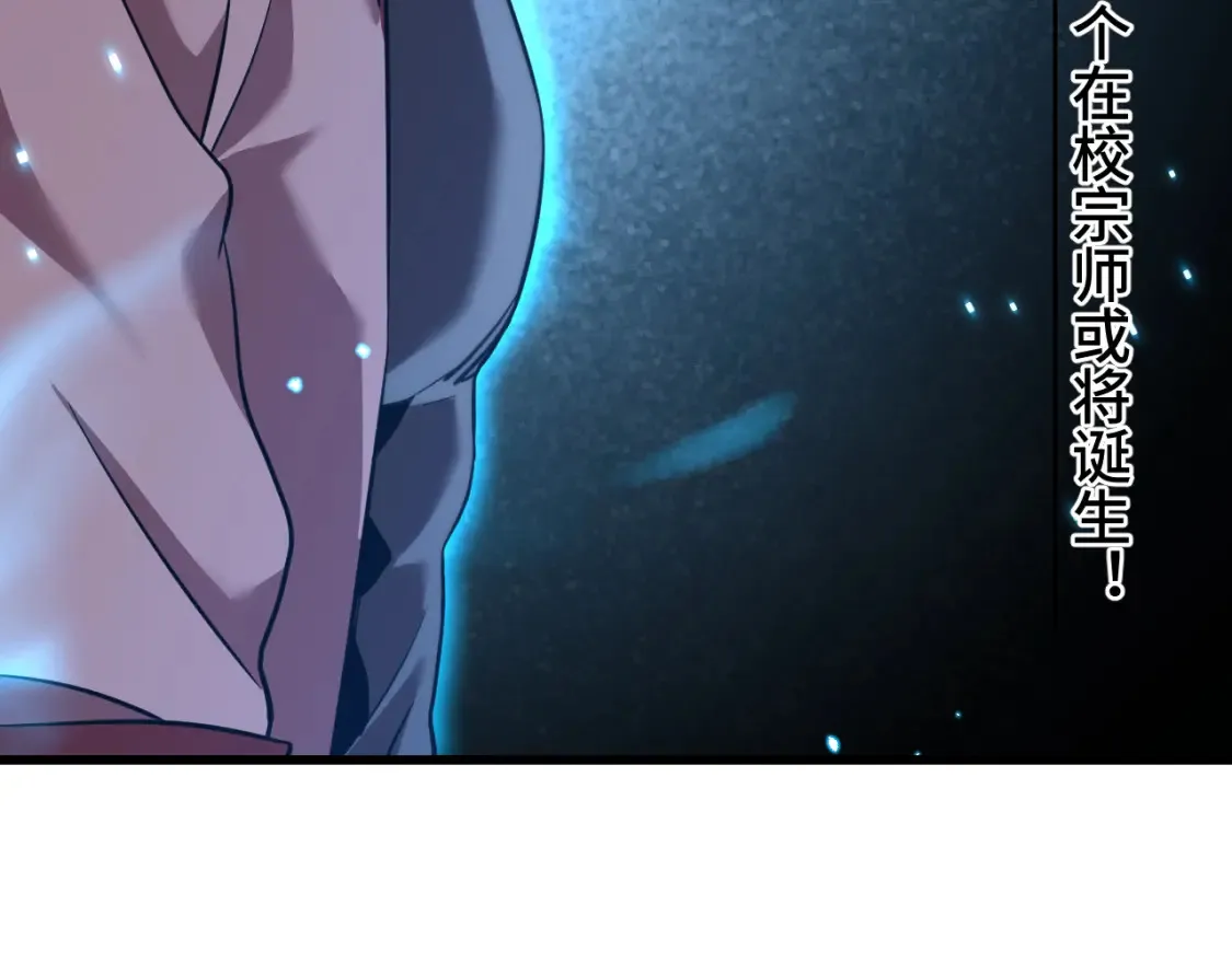 第87话 狂徒15
