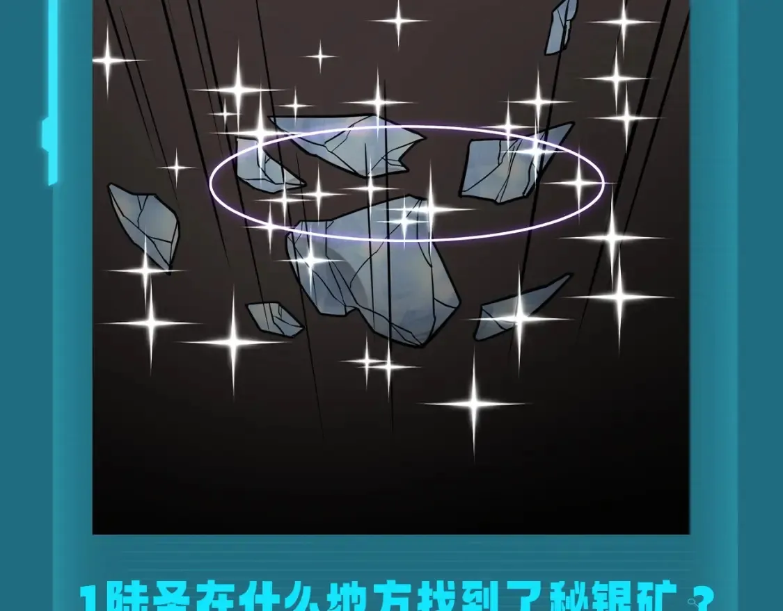 第9期 测一测：十级读者测试2