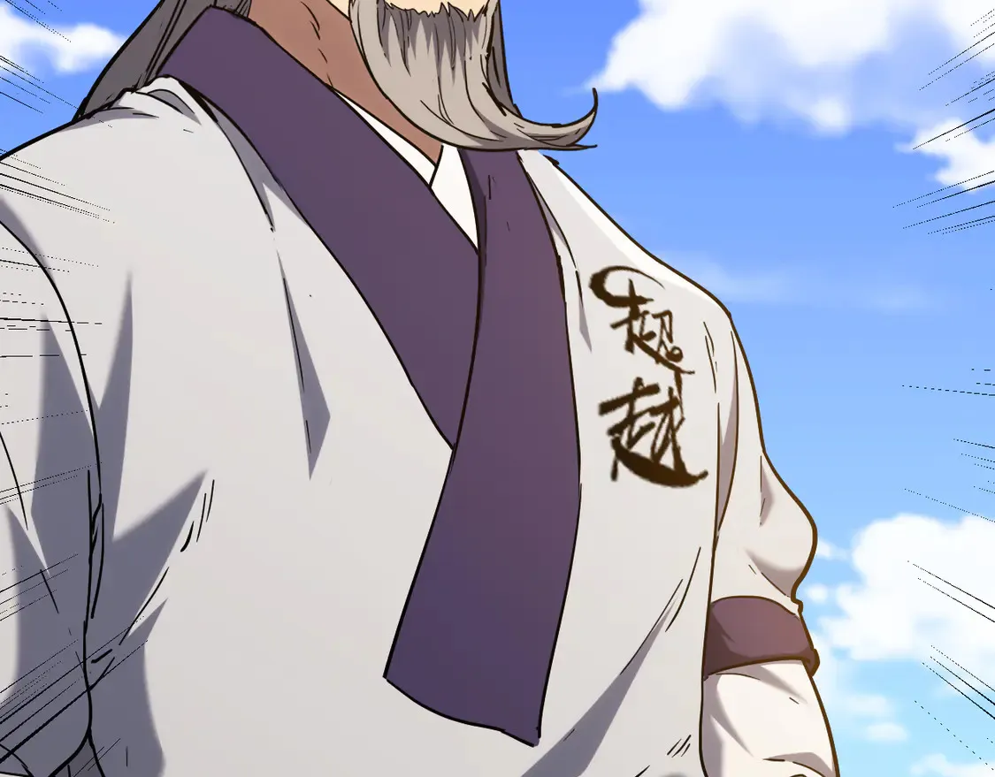 第105话 盯上17