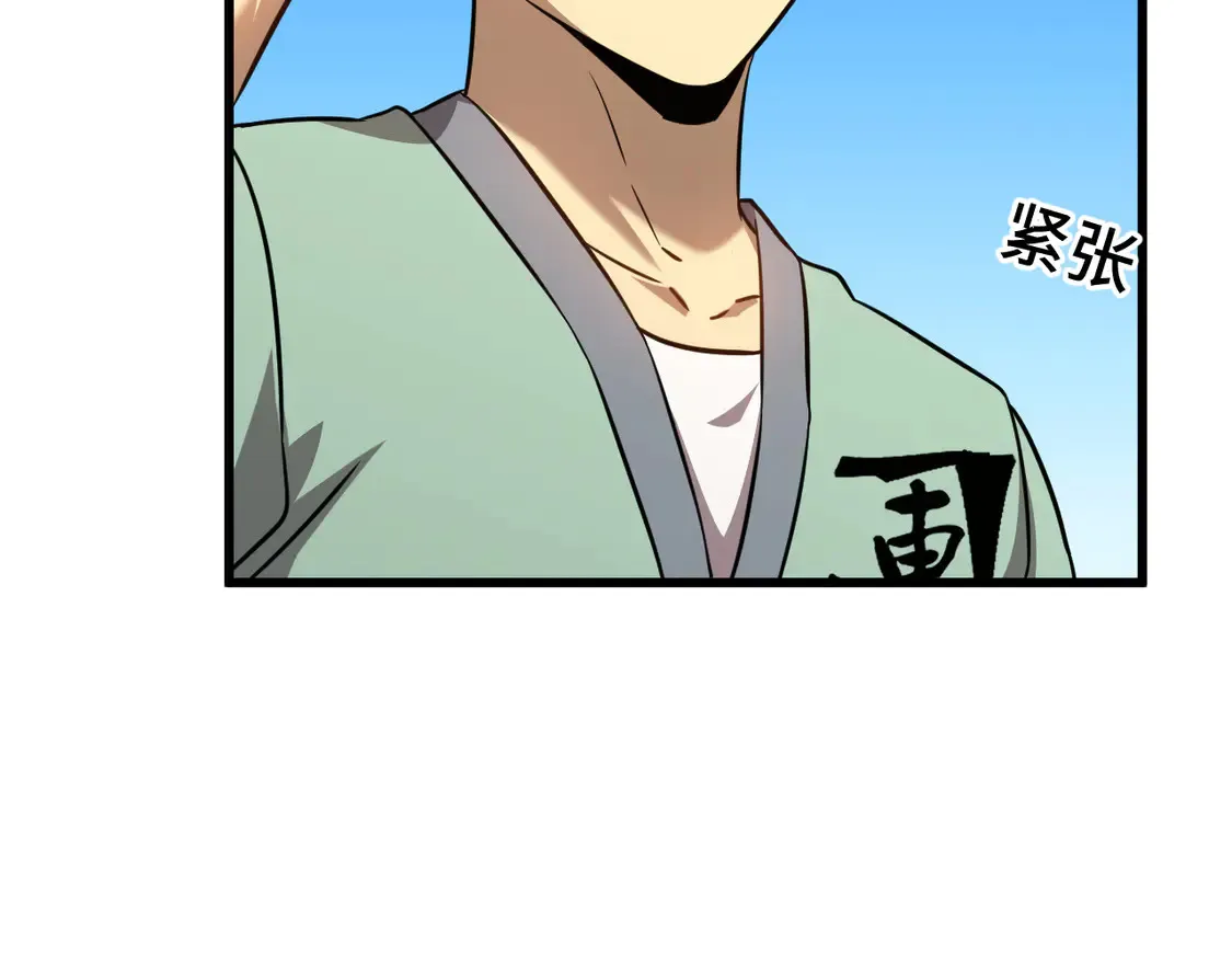 第106话 投降输一半45